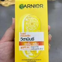 ราคา Garnier Bright Complete Vitamin C Serum Cream การ์นิเย่ ไบร์ท คอมพลีท วิตามิน ซี เซรั่ม ครีมบำรุงผิวหน้า 7 มล. (13627678912)