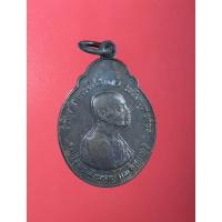 ราคา เหรียญสมเด็จพระสังฆราชแพ วัดสุทัศน์ รุ่น 200 ปีสุทัศน์รัตนโกสินทร์ ปี 2525 (18459587587)