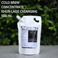 ราคา COLDBREW COFFEE BY BL.BREWING - กาแฟสกัดเย็น เมล็ด ขุนลาว จ.เชียงราย คั่วกลาง 500 ml. (13246176295)