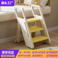 ราคา พลาสติกกันลื่นพับได้พร้อมที่วางแขนซักมือแปรงซักผ้าขั้นตอนสองชั้นเพิ่มความสูงสตูลวางเท้าสตูลวางเท้าเด็ก (56601440405)