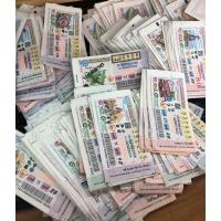 ราคา ส่งต่อล็อตเตอรี่เก่า 1 ชุด/100 ใบ ราคาถูก สลากกินแบ่งรัฐบาลเก่า กระดาษพับเหรียญโปรยทาน (27570371084)