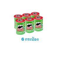 ราคา พริงเกิลส์ มันฝรั่งทอดกรอบ 42 กรัม ( 6 กระป๋อง ) (22554221733)