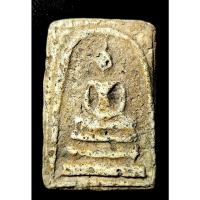 ราคา พระสมเด็จ วัดระฆัง พิมพ์ใหญ่ (23233999799)