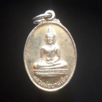 ราคา เหรียญหลวงพ่อบานเย็น วัดเทพอำไพ ลพบุรี "แท้"พระเครื่องยอดนิยม เครื่องรางและสิ่งศักดิ์สิทธิ์ รับประกันความแท้ เก็บเงินปลา (8102364320)