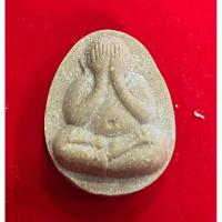 ราคา พระปิดตาจัมโบ้ หลวงปู่โต๊ะ เนื้อเกสรเข้ม ยันต์ดวง รุ่น 111 ปี ออกวัดประดู่ฉิมพลี ปี2541 (23946994287)