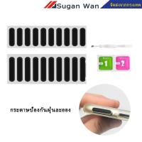 ราคา ตาข่ายกันฝุ่นลำโพงโทรศัพท์ ป้องกันฝุ่น สําหรับลําโพง สติกเกอร์ตาข่าย เทปลำโพงมือถือ สติกเกอร์กันฝุ่น สติ๊กเกอร์กันฝุ่น สำหรับไอโฟน (27033093195)