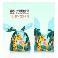 ราคา เซ็ตกระเป๋าหูกระต่ายของขวัญตลกๆ 50 ใบ (43473405992)