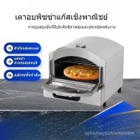 ราคา เชิงพาณิชย์ เดสก์ท็อป เครื่องทำความร้อนไฟฟ้า/แก๊ส เตาอบพิซซ่า โรงแรม ร้านอาหาร ร้านพิซซ่า (26237170602)