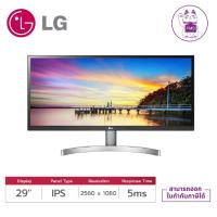 ราคา LG MONITOR 29WK600-W 29" Ultrawide IPS (จอมอนิเตอร์) (21586213054)
