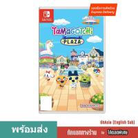 ราคา พร้อมส่ง NSW Tamagotchi Plaza ภาษาอังกฤษ (27234801399)