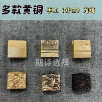 ราคา ใหม่ซามูไรดาบเปิดมีดญี่ปุ่นทองเหลืองดาบเครื่องมือใบมีดกว้าง3.2อุปกรณ์เสริมสากล (40201666699)