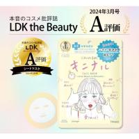 ราคา KOSE Clear Turn Sorry Skin Kininal Mask Face Pack, Face Mask, 7 แผ่น, Acne Care มาสก์ชีท สิว ผิวแห้ง (24976196050)