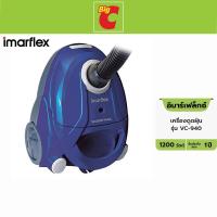 ราคา IMARFLEX เครื่องดูดฝุ่น 1200W รุ่น VC-940 By Big C (25333138883)