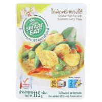 ราคา HOT สมาร์ทอีท ไก่ผัดพริกแกงใต้ 115กรัม Smart Eat Chicken with Southern Curry Paste 115 g. (3565215221)