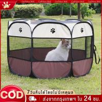 ราคา เต็นท์สัตว์เลี้ยงพับได้ ห้องคลอดแมว คอกสุนัข กรงสุนัข พื้นที่ขนาดใหญ่ พับได้ กรงแมว แบบพกพา (19794174019)