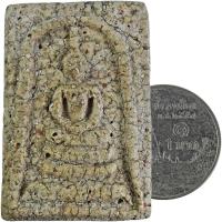 ราคา สมเด็จวัดระฆัง กทม. พิมพ์ใหญ่ "พิมพ์พระประธาน" เนื้อผงเก่าแกร่งนุ่มลึกสุดๆ (5151118340)