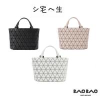 ราคา ของแท้ 100%BaoBao issey miyake crystal Gloss mini กระเป๋าสะพายข้าง (26488162400)