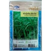 ราคา เมล็ดพันธุ์ ผักบุ้งจีน ผักบุ้งจีนเรียวไผ่ หมดอายุ03/2567 ผักบุ้งจีนเรียวไผ่ บรรจุประมาณ 420เมล็ด เก็บเกี่ยว20-25วัน (11345593335)