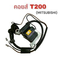 ราคา คอยล์ไฟเครื่องตัดหญ้า Mitsubishi T200 (01-1019) (25705455335)