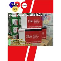 ราคา Canon Cartridge-319II Black ตลับหมึกโทนเนอร์ สีดำ ของแท้ (43324626384)