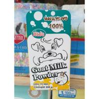 ราคา นมแพะศิริชัย นมแพะผง Goat Milk Powder นมแพะผงแบบชง นมสำหรับสัตว์เลี้ยง (ขนาด 20g × 10 ซอง) (5724422879)