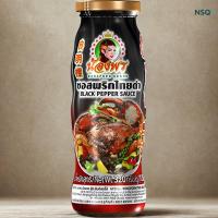 ราคา น้องพร ซอสพริกไทยดำ 320 ก. NONGPORN Black Pepper Sauce 320 g. (42368900940)