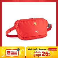 ราคา PUMA AUTO - กระเป๋าคาดเอว Scuderia Ferrari Race Motorsport สีแดง - 09029401 (29815071301)