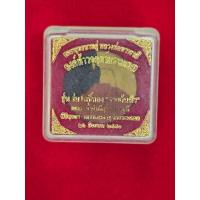 ราคา พระ องค์จตุคามรามเทพ รุ่นร่มโพธิ์ทอง "รวยล้นฟ้า" สัดสระมรกต ปี 2550 (24167886134)