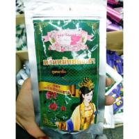ราคา หมักผมฮองเฮา สูตรยาจีนผมยาว สูตรเหยียดผมตรง 100g. (21770640455)