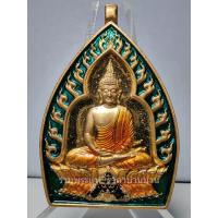 ราคา เหรียญเจ้าสัวพุทธศิลป์ รวยพันล้าน เนื้อสัตตะโลหะ ลงยาสีฟ้า ตอก กรรมการ เลข 844 หลวงพ่อสัญญา(คง) วัดกลางบางแก้ว ปี 2564 (25376166491)
