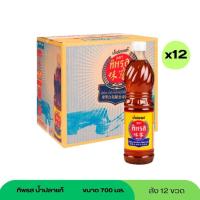 ราคา น้ำปลา ทิพรส ขนาด 700 มล. (ยกลัง 12 ขวด) (40506215642)