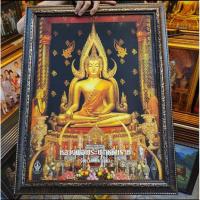 ราคา กรอบรูปพระพุทธชินราช จ.พิษณุโลก(ไม่ใส่กระจก) (4161212755)