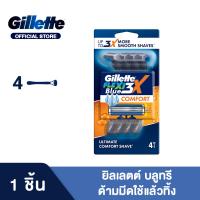 ราคา ยิลเลตต์ บลูที Blue3 มีดโกน 4 ด้าม Gillette Blue3 4 Razors (1338927607)