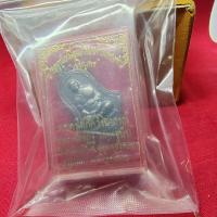 ราคา เจริญพรหลวงพ่ออิฐวัดจุฬามณีรุ่น1 (9398427192)