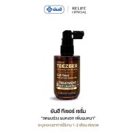 ราคา [โปร Payday] ยันฮี ทีเซอร์ [1 ขวด] เซรั่ม บำรุงผม ลดผมร่วง บำรุงรากผม ผมดก ผมหนา Yanhee Teezeer Serum Teezer เซรั่มผม 80 (27407767406)
