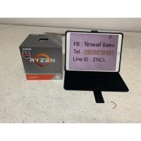 ราคา Ryzen 9 3900X 3.8ghz มือ 2ส่งฟรี ครับ (5914451256)