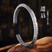 ราคา 现货 Lei Zu Tabu Tao Qi Big Dipper Edict Tai Chi แปดแผนภาพสร้อยข้อมือสร้อยข้อมือเพชรสไตล์จีนสร้อยข้อมือวินเทจ 250C409 (26932720063)