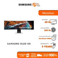 ราคา SAMSUNG 49″ Odyssey OLED G9 G954C DQHD 240Hz Gaming Monitor (LS49CG954SEXXT) (27724865188)