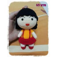 ราคา พวงกุญแจตุ๊กตามารุโกะ (822709526)