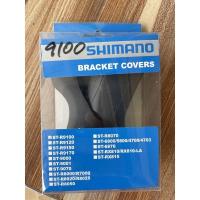 ราคา ยางหุ้มมือเกียร์ shimano Dura-ace R9100 (12726041963)
