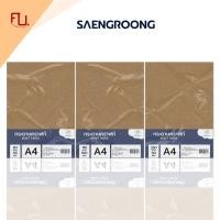 ราคา Saengroong กระดาษน้ำตาล กระดาษคราฟท์ ขนาดA4 (80แกรม,110แกรม, 250แกรม) 50-100แผ่น/แพ็ค (13397097428)