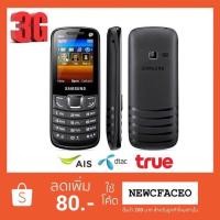 ราคา ac ซัมซุงฮีโร่ E3309 (แป้นพิมพ์ไทย) ประกันร้าน6เดือน (9394632007)