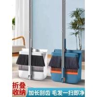 ราคา ชุดไม้กวาด ไม้กวาด หนาขนาดใหญ่พิเศษพับหมุนที่ตักขยะไม้กวาดชุดชุดสองชิ้นรวมกันขนนุ่มกวาดไม่ติดผมไม้กวาด (40220432605)