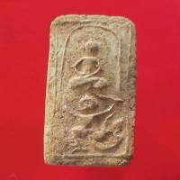 ราคา พระเนื้อผง ทรงหนุมาน หลวงพ่อแฉ่ง วัดบางพัง ปี24กว่าๆ ร่วมยุค หลวงพ่อปาน วัดบางนมโค "แท้"พระเครื่องยอดนิยม เครื่องรางและส (20261275523)