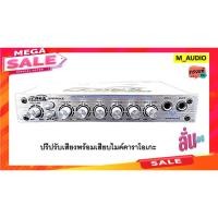 ราคา ปรีไมค์ ปรีคาราโอเกะ ปรีไมค์รถยนต์ (3739202986)