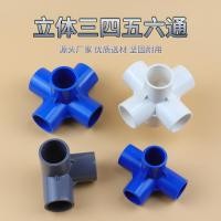 ราคา พีวีซีทีร่วมขายส่ง32ข้อศอกสามมิติ50ท่อน้ําประปาอุปกรณ์พลาสติกทําเองตู้รองเท้า90องศามุมขวาชั้นวาง QCWE (41525985742)