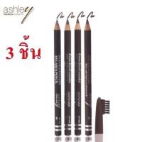 ราคา (3แท่ง)Ashley Eyebrow Pencil AP006 แอชลี่ย์ ดินสอ เขียนคิ้ว พร้อมแปรงปัด (18727861570)