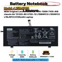 ราคา (ส่งฟรี ประกัน 1 ปี) Lenovo แบตเตอรี่โน๊ตบุ๊ค Lenovo Ideapad 710s-13IKB 710s-13ISK L15L4PC0 L15M4PC0 ของแท้ (44110588333)