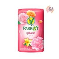 ราคา (1ก้อน) Parrot Botanicals Floral Fragrance Bar Soap 55 กรัม พฤกษานกแก้ว สบู่ก้อน กลิ่นบุปผชาติ สีชมพู ✨ (29773805367)
