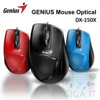 ราคา Genius DX-150x USB Cable Optical Mouse ประกัน 1 ปี (24181718026)